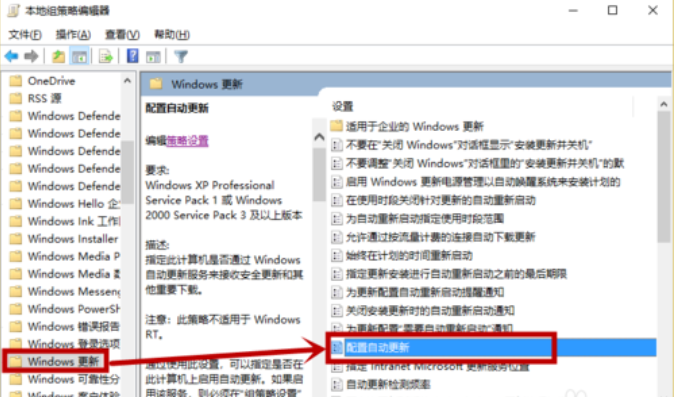 Win10怎么脱离组织管理？教你关闭Win10系统组织管理的方法