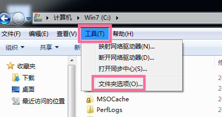 win7c盘哪些文件可以删？win7c盘满了的最佳清理方式