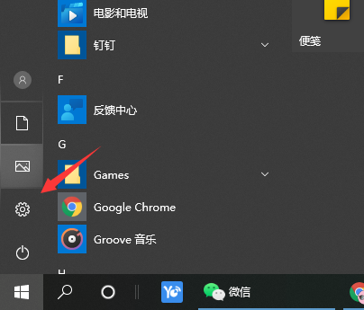 Win10企业版怎么安装Win10专业版？