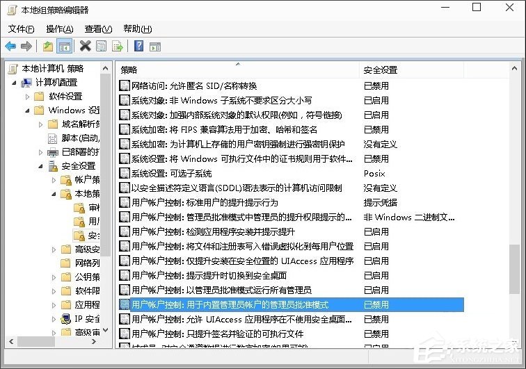 Win10系统怎么安装Active Directory？