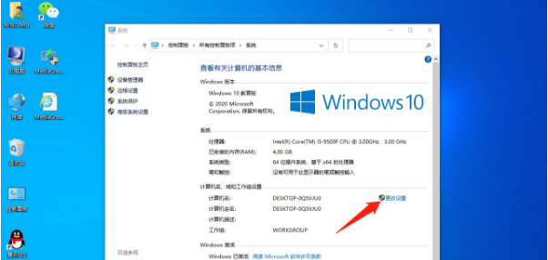 Win10系统提示“某些设置由你的组织来管理”的两种解决方法