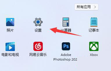 Win11总弹出找不到wt.exe提示怎么办？小编教你两种方法快速解决！