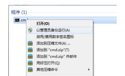 Win7系统安装Jade软件提示Run-time error 