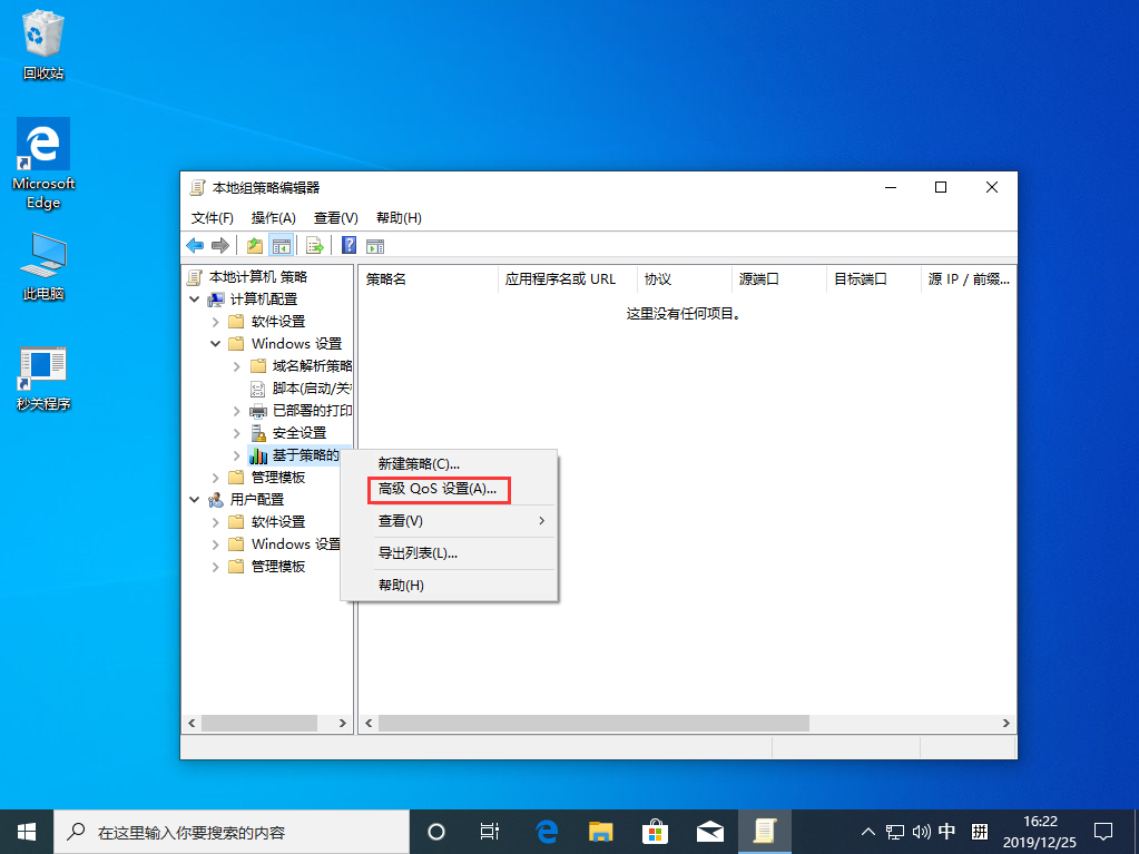 Win10专业版任务栏搜索框无法使用？任务栏搜索框无法使用解决方法