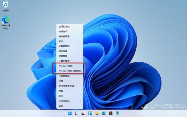 Win11打不开PowerShell怎么办？无法打开PowerShell窗口解决方法