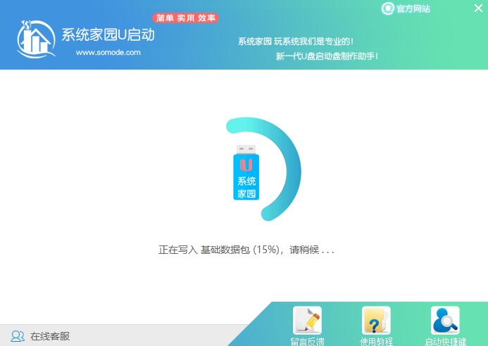 新电脑u盘怎么装win7系统？新电脑u盘装win7系统方法步骤教程