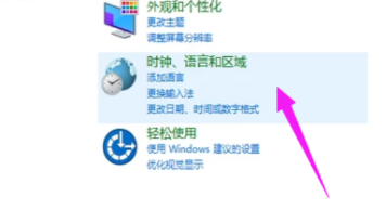 win10键盘打不出字怎么回事？win10键盘打不出字处理方法