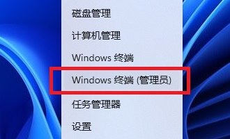 Win11打不开安全中心怎么办？Win11安全中心无法打开的解决方法