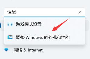 为什么Win11不流畅？电脑升级Win11后不流畅卡顿怎么办？