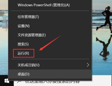 Win10电脑安装字体后网页出现乱码怎么解决？