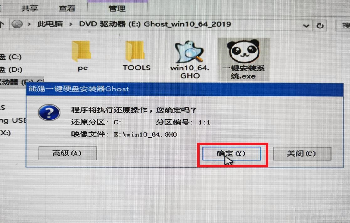 win7纯净版安装教程？win7纯净版安装详细教程图解