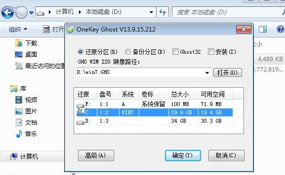 xp怎么升级win7？winxp升级win7全过程