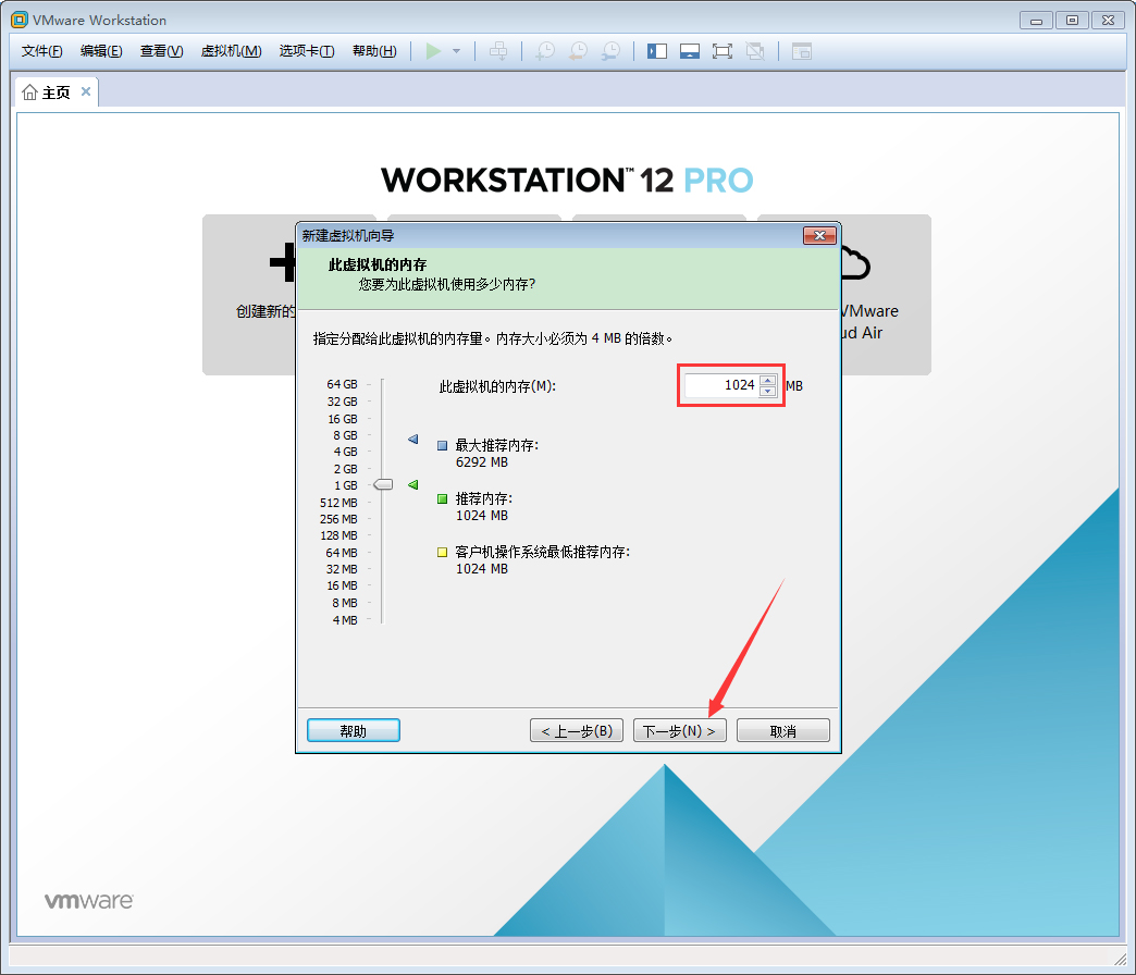 VMware软件如何创建Win10虚拟机？VMware软件创建Win10虚拟机方法简述