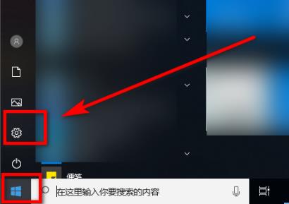 Win10 20H2版本无法连接网络怎么办？