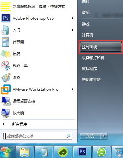 Win7系统电脑无法识别U盘启动盘怎么办？