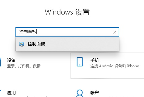 收不到21H1更新怎么办？如何更新Win10 21H1？