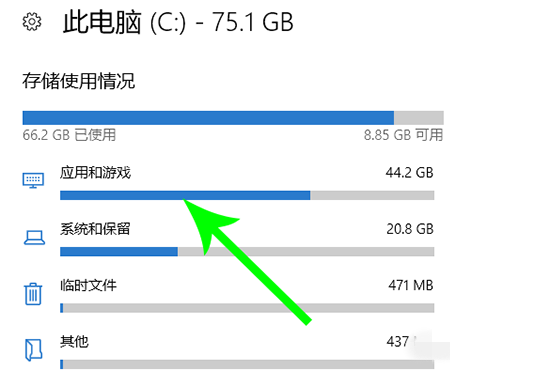 Win10电脑怎么转移c盘文件？