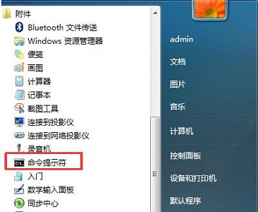 win7更改产品密钥没反应怎么办？win7更改产品密钥没反应解决方法