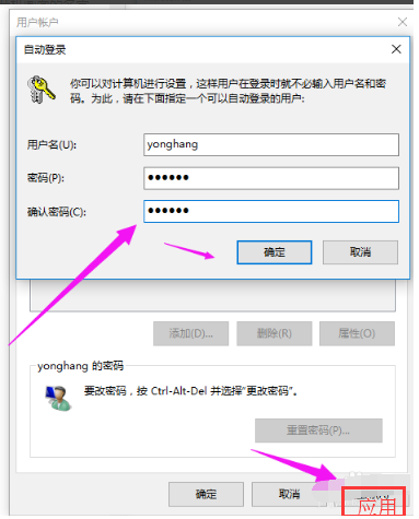 Win10专业版想删除管理员账号怎么做？