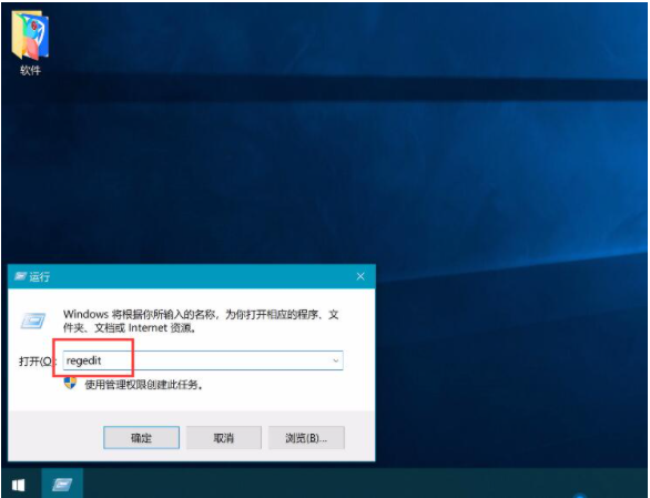 Win10重装应用商店不见了怎么恢复？Win10重装应用商店恢复的方法