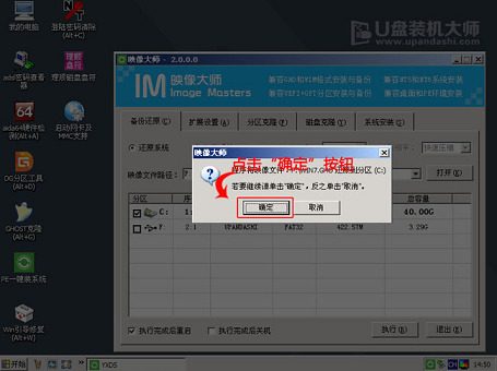 雨林木风u盘系统安装教程win7？雨林木风win7系统U盘安装图文教程