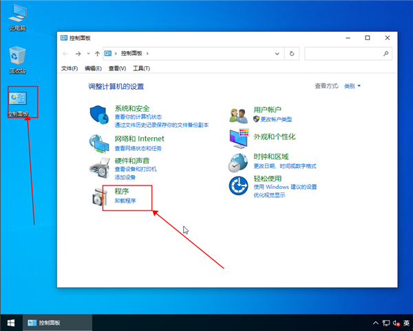 win10系统怎么搭建web服务器？win10系统搭建web服务器的方法