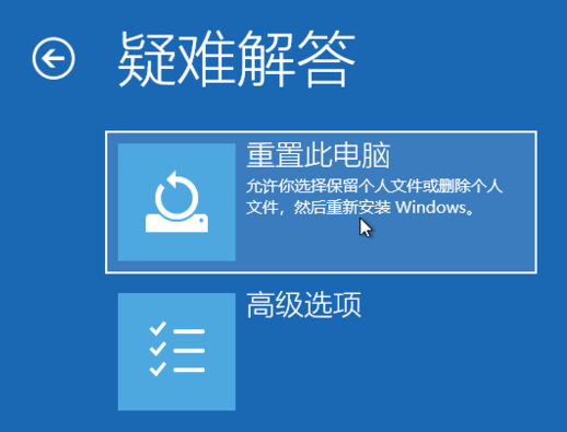 win10怎么强行恢复出厂设置？win10强行恢复出厂设置教程