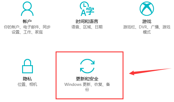 win10老出现蓝屏电脑修复提示_win10老出现蓝屏电脑修复提示解决方法