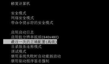 win7开机选择文件卡住不动解决方法？win7开机选择文件卡住不动怎么办？