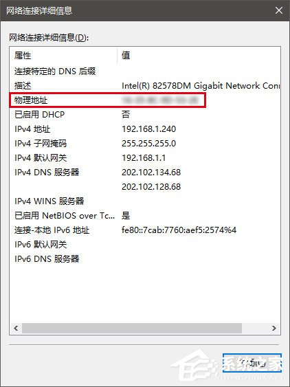 Win10系统注册表损坏怎么办？Win10注册表修复方法