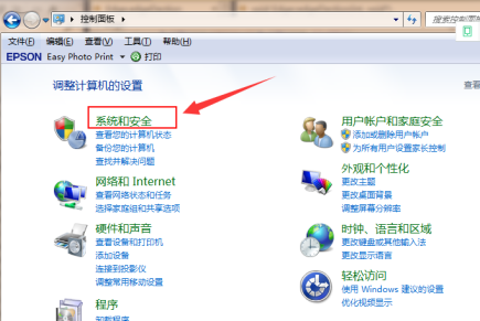 win7升级win10怎么升级