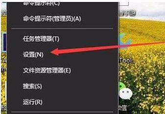 Win10专业版系统亮度调节在哪里？