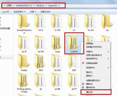 win7系统提示错误711无法远程访问怎么办？