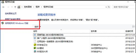 Win10系统怎么运行Win7系统的游戏？