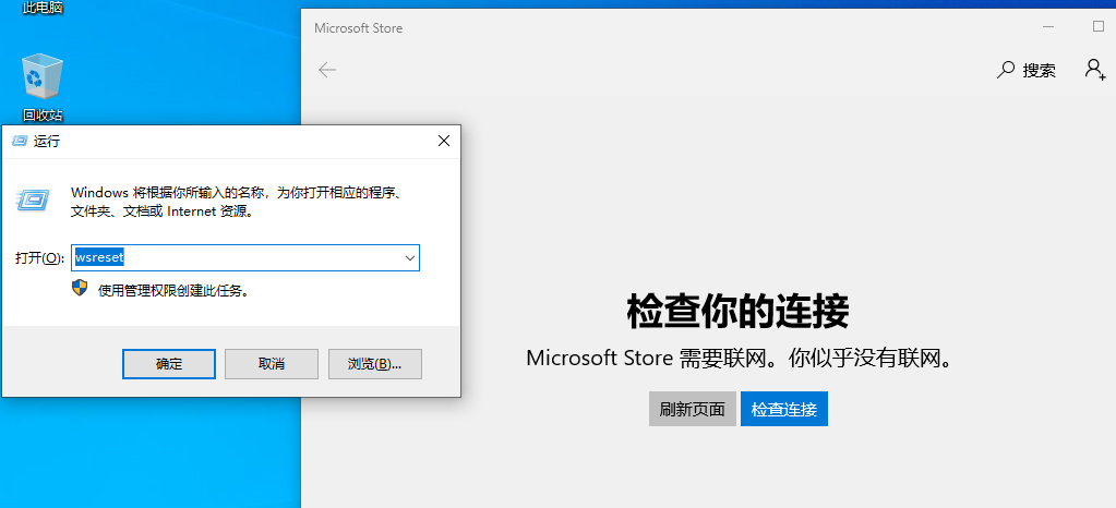 如何关闭win10自带杀毒软件