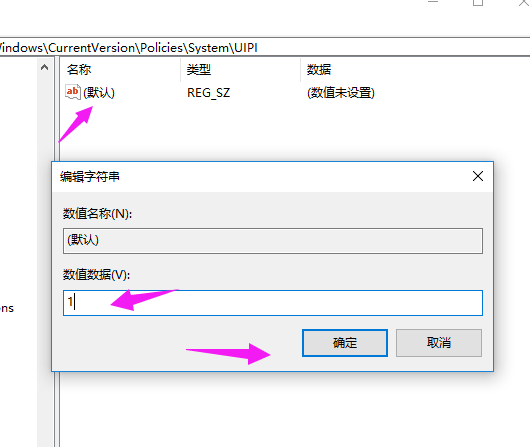 Win10专业版无法使用管理员账户启用怎么办？