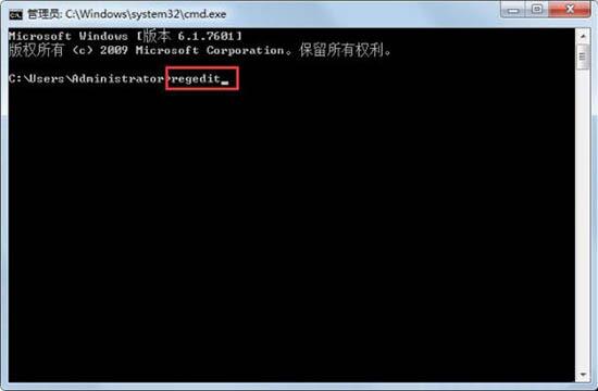 win7系统要如何去除图标箭头？具体要怎么做？