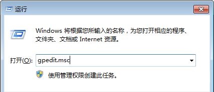 win7如何更改桌面位置？win7桌面位置更改教程