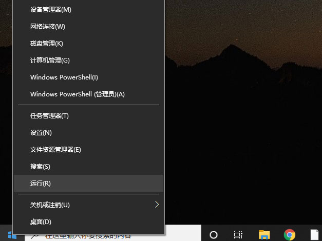 Win10系统如何解除安全模式？Win10安全模式的解除方法