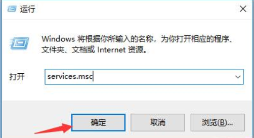 win10自动更新怎么关掉？win10自动更新关掉教程