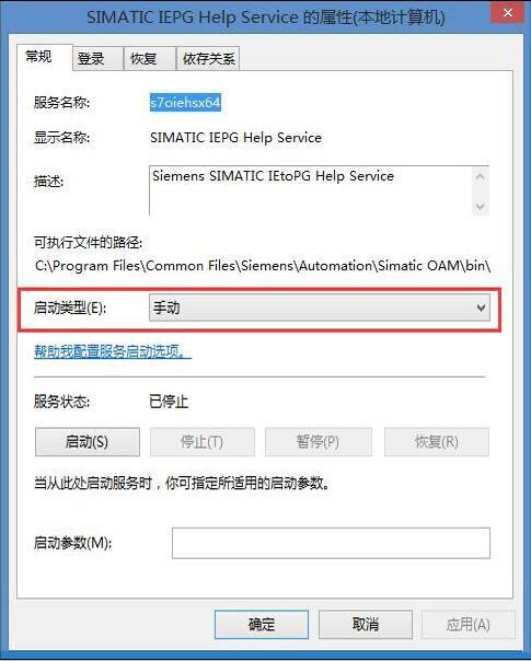 Win10开机出现pniopcac.exe应用程序错误如何解决？