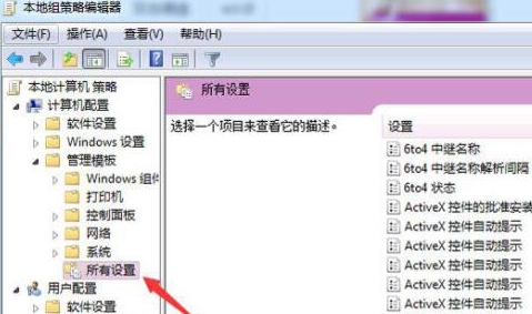 win7硬盘打不开怎么回事？win7系统硬盘无法打开的修复教程