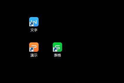 win7系统要如何去除图标箭头？具体要怎么做？