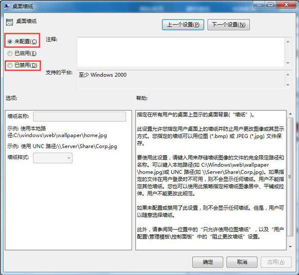 Win11怎么设置缩小任务栏？Win11设置任务栏大小教程