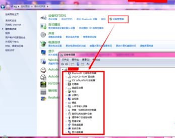 win7主板型号怎么看？win7主板型号查看教程