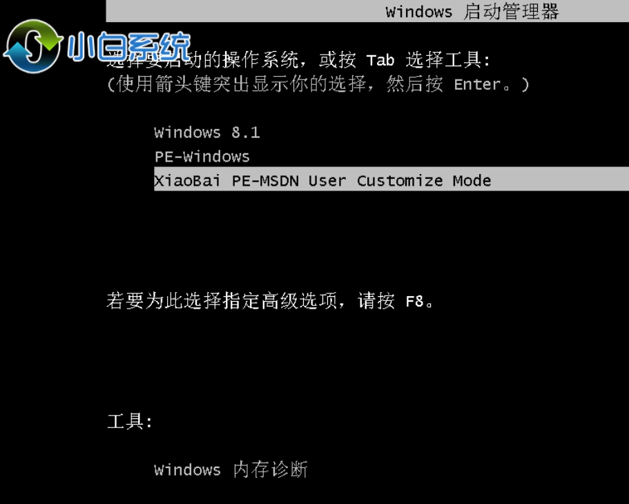 如何重装win7系统？win7重装系统的教程