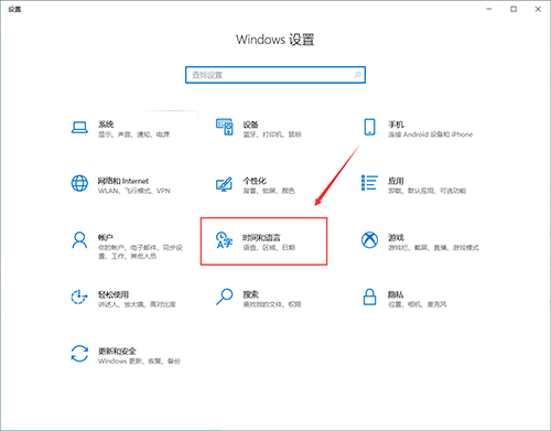 Win10如何禁止开始菜单自动安装应用或游戏？三步教你禁止！