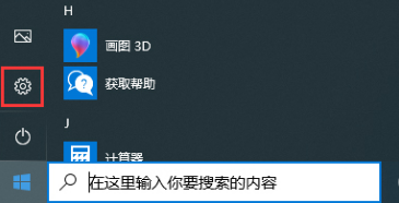 win10系统更新失败0x80070006怎么解决？win10系统更新失败0x80070006处理教程