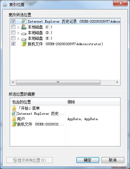 隐藏文件可以禁止搜索吗？处理Win7系统禁止搜索隐藏文件的方法