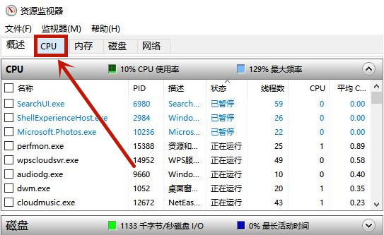 Win10笔记本找不到英伟达nvidia控制面板怎么办？